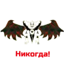 ស្ទីកเกอร์