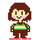 ស្ទីកเกอร์