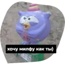 ស្ទីកเกอร์