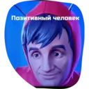 ស្ទីកเกอร์