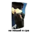 ស្ទីកเกอร์