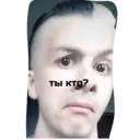 ស្ទីកเกอร์