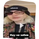 ស្ទីកเกอร์