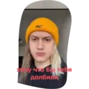 ស្ទីកเกอร์