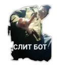 ស្ទីកเกอร์