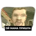 ស្ទីកเกอร์