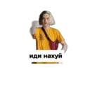 ស្ទីកเกอร์