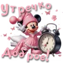 ស្ទីកเกอร์