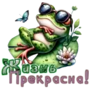 ស្ទីកเกอร์