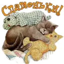 ស្ទីកเกอร์