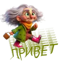 ស្ទីកเกอร์