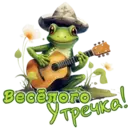 ស្ទីកเกอร์