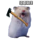 স্টিকার