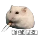 স্টিকার