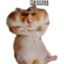 স্টিকার