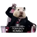 স্টিকার