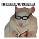 স্টিকার