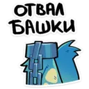 స్టికర్