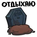 స్టికర్