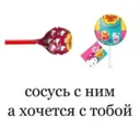 ஸ்டிக்கர்