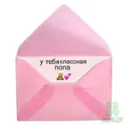 ஸ்டிக்கர்