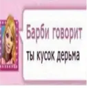 స్టికర్