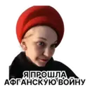 Կպչուն պիտակ