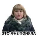 Կպչուն պիտակ