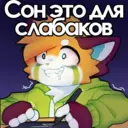 স্টিকার