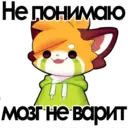 স্টিকার