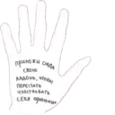 স্টিকার