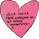 স্টিকার