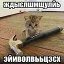 Կպչուն պիտակ