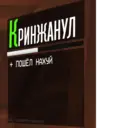 ஸ்டிக்கர்