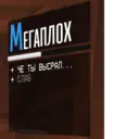 ஸ்டிக்கர்