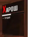 ஸ்டிக்கர்