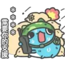 ស្ទីកเกอร์