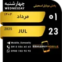 స్టికర్