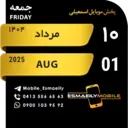 స్టికర్