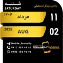 స్టికర్