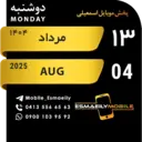 స్టికర్