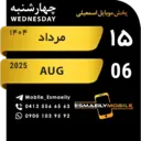 స్టికర్