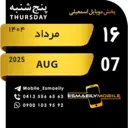 స్టికర్