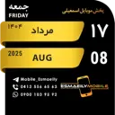 స్టికర్