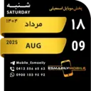 స్టికర్