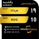 స్టికర్