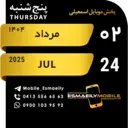 స్టికర్