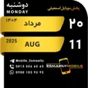 స్టికర్