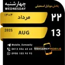 స్టికర్