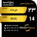 స్టికర్